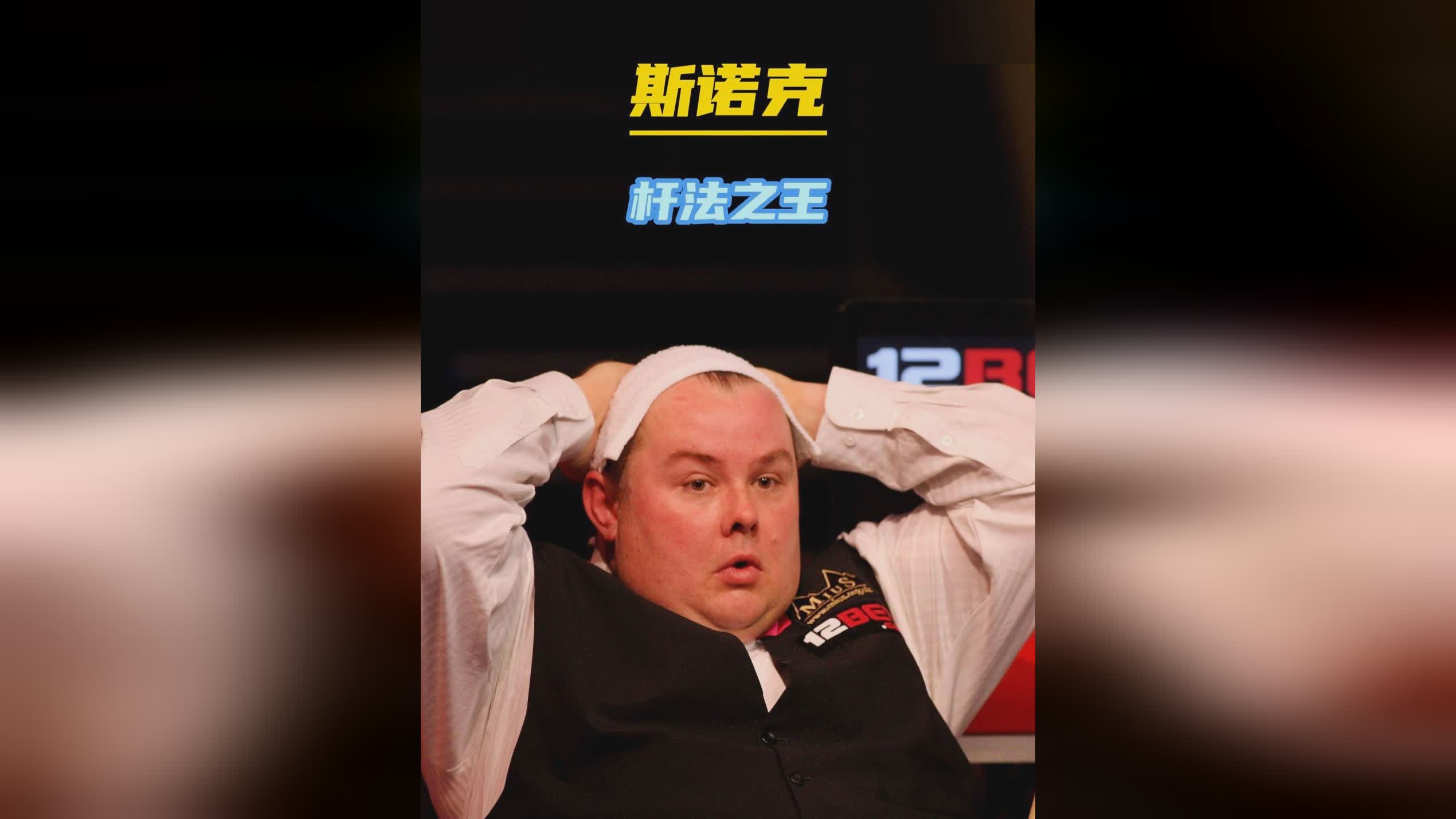 辽宁队的对 辽宁队的对