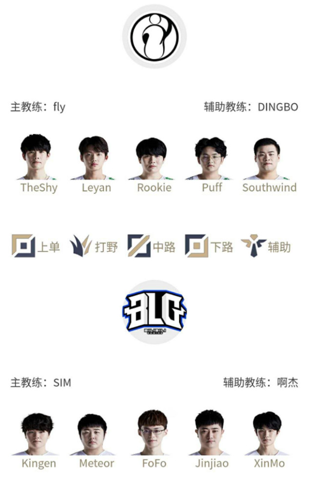 球迷对于球 球迷对于球