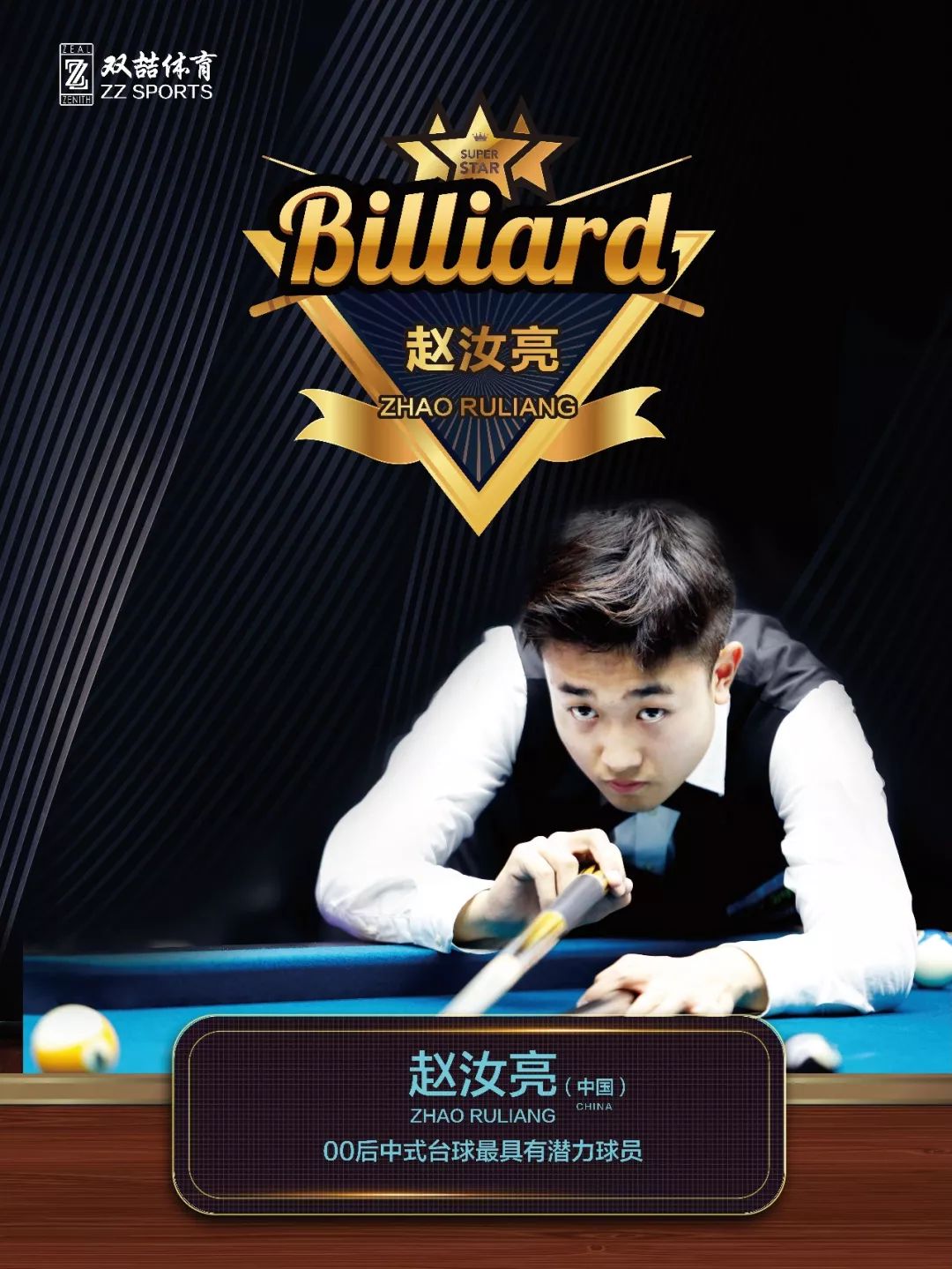 心和战略布 心和战略布