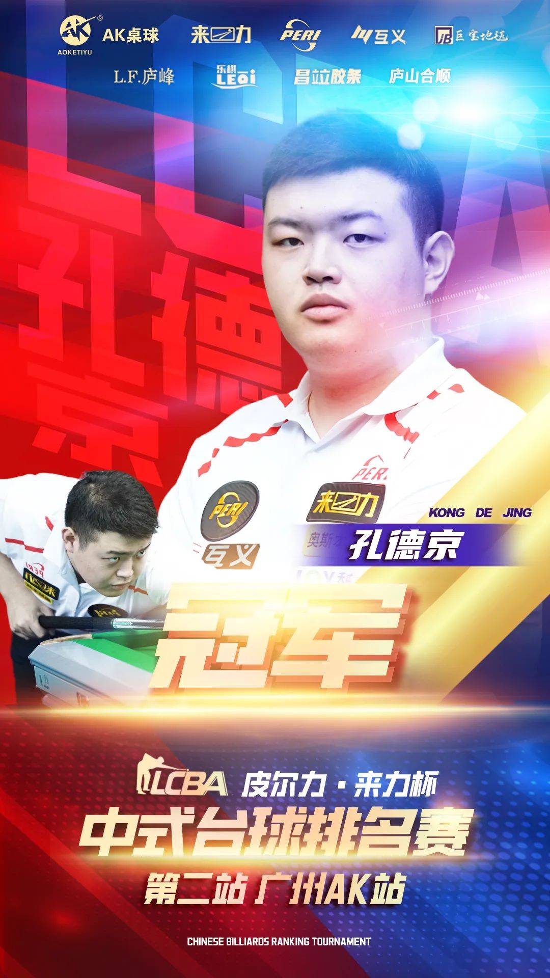 综合分析 综合分析